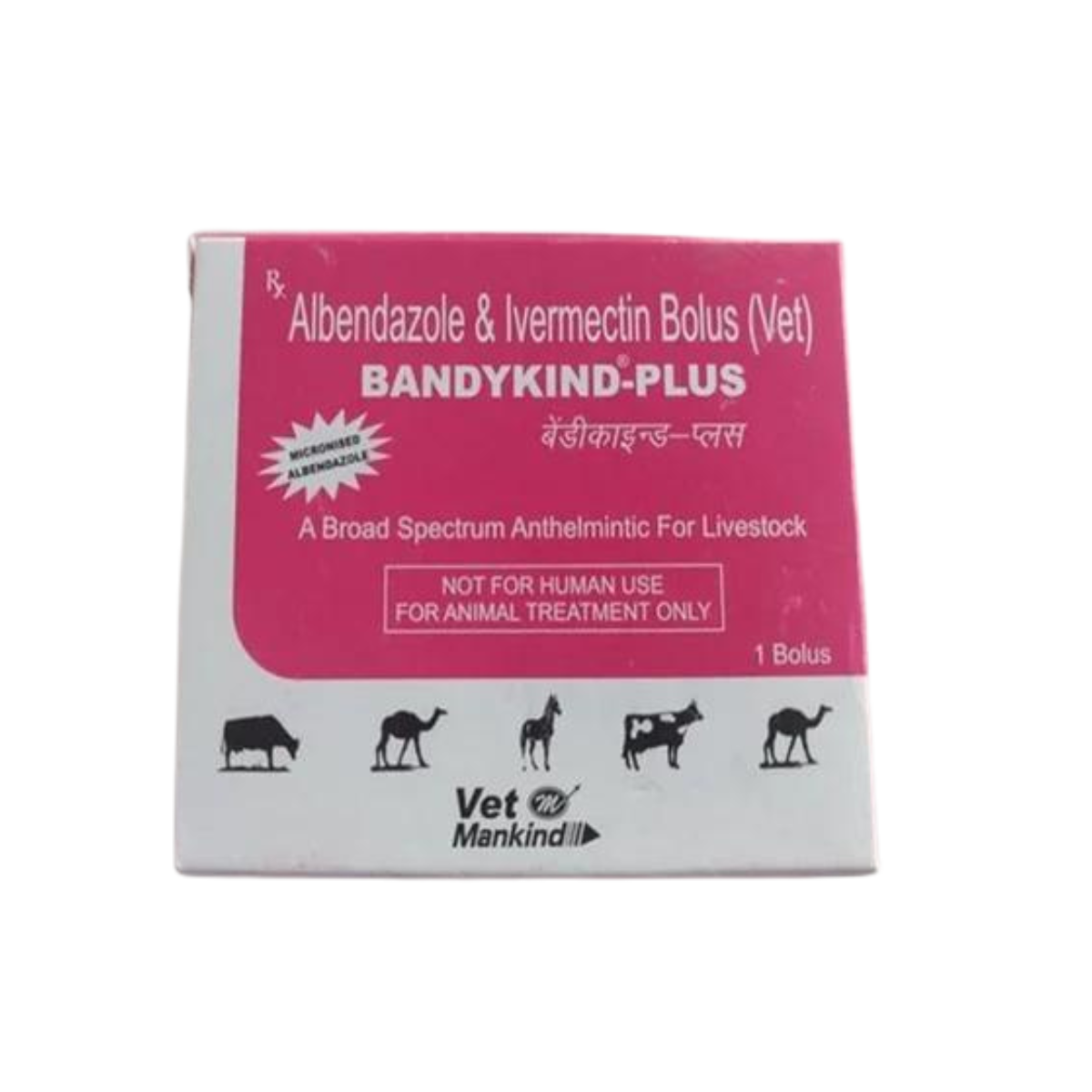 This is a pack of Albendazole Bolus which is effectively used in Animal Parasite Control